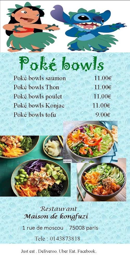 Maison de Kongfuzi - Menu Image 2