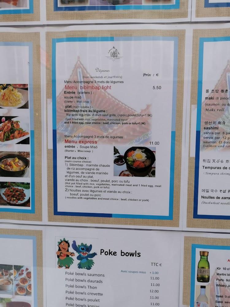 Maison de Kongfuzi - Menu Image 3